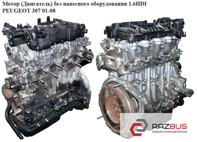 Мотор в сборе Пежо 5008 1