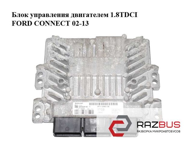 9T1112A650GB купить Ровно