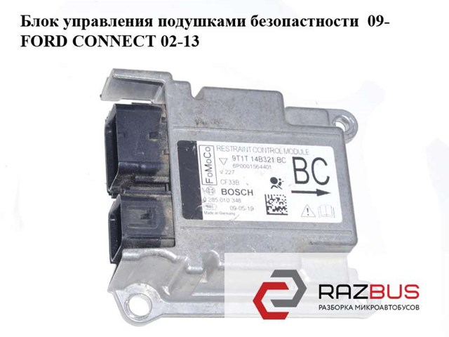 9T1T14B321BC купить Павлоград