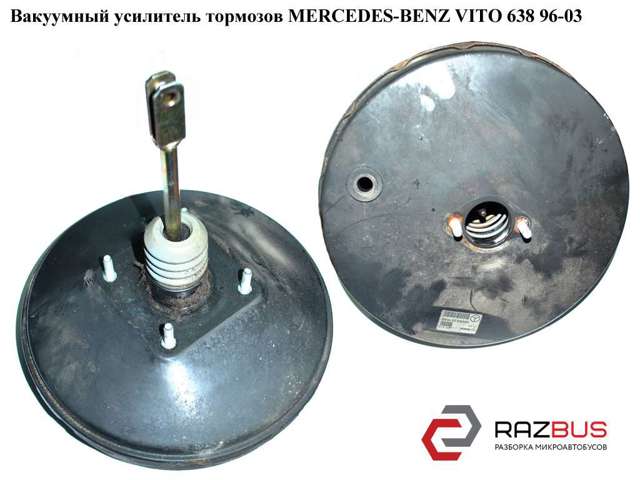 A0004307708 MERCEDES Усилитель тормозов (вакуумный) купить в Ирпень