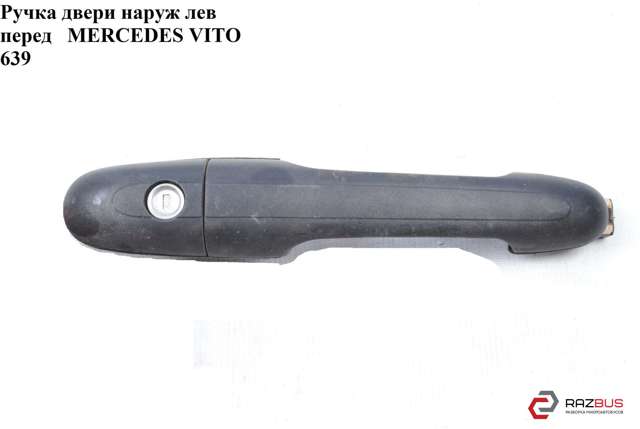 A0007602959 купить Ужгород