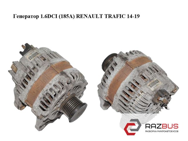 RENAULT A003TX1781ZE Генератор в наличии Украина