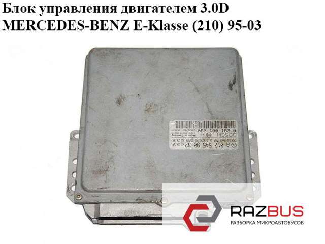 Мозги двигателя A0175459032 MERCEDES
