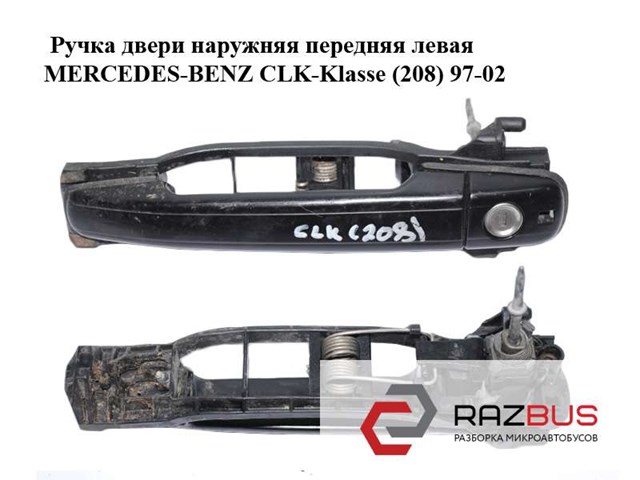 A2107600634 MERCEDES купить в Сумы