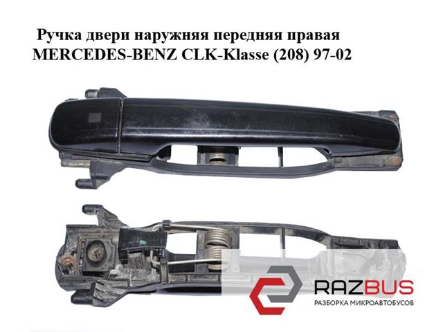 2107600634 купить Кривой Рог