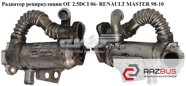 A2C53212976 RENAULT купить в Тернополь