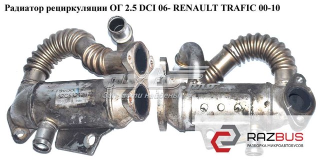 A2C53212976 RENAULT купить в Полтава