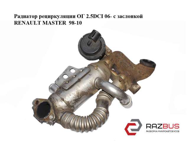 RENAULT A2C53212976 в наличии Павлоград
