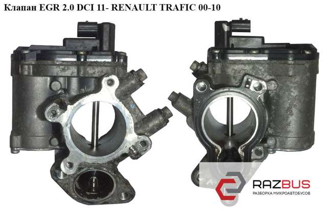 RENAULT A2C53217899 Клапан EGR рециркуляции газов в наличии Хмельницкий