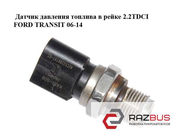 A2C53288797 купить Сумы