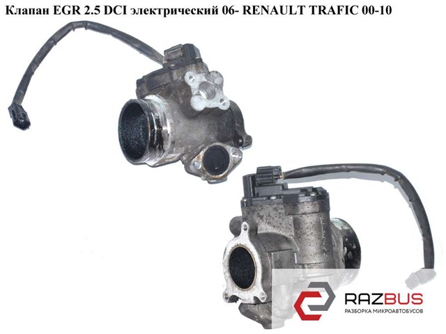 A2C53302500 купить Кривой Рог