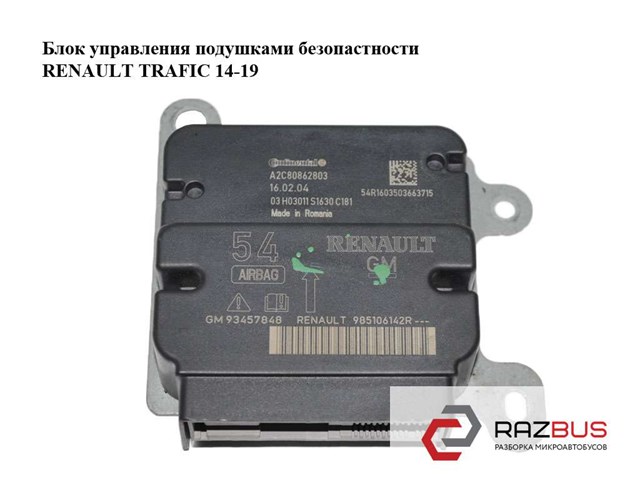 A2C80862803 купить Сумы