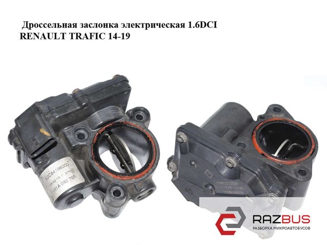 RENAULT A2C84198300 Дроссельная заслонка в наличии Тернополь