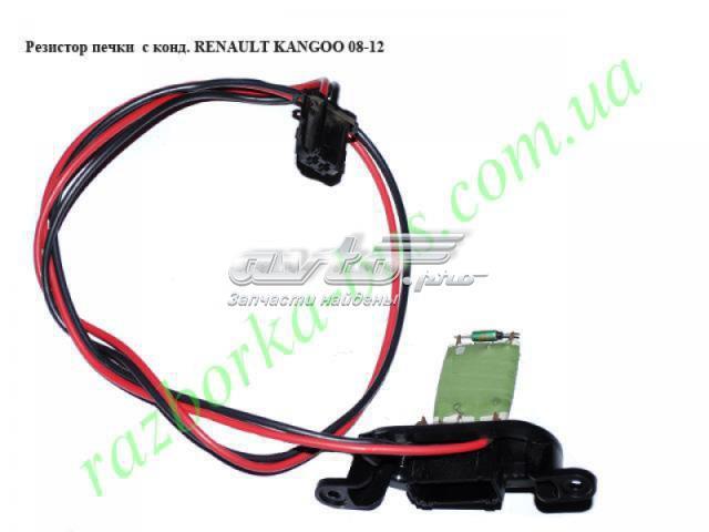 RENAULT A51001800 в наличии Николаев