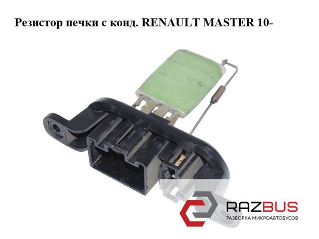 A51004200 RENAULT купить в Киев
