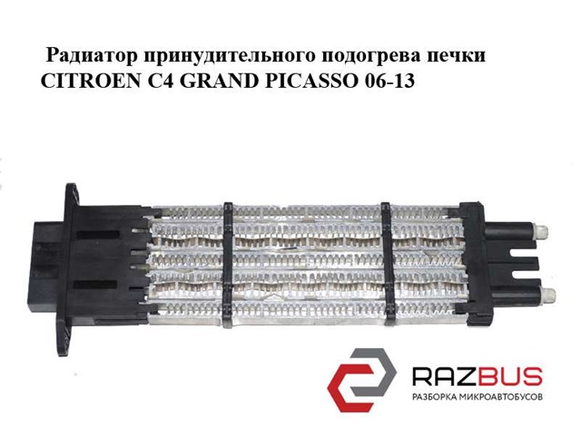 A52102500 купить Кривой Рог