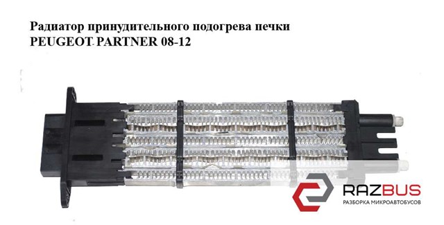 A52102500 купить Чернигов