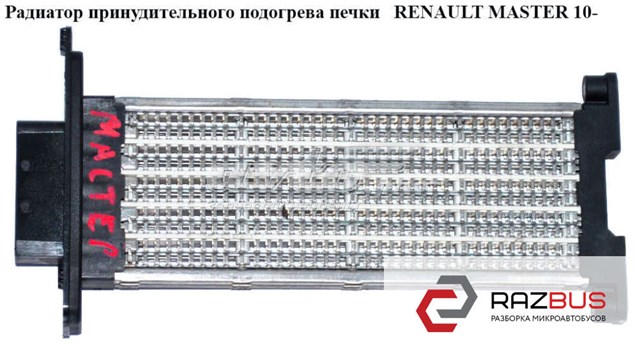 A52102600 RENAULT купить в Сумы
