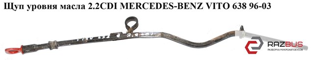 Индикатор уровня масла A6010102272 MERCEDES