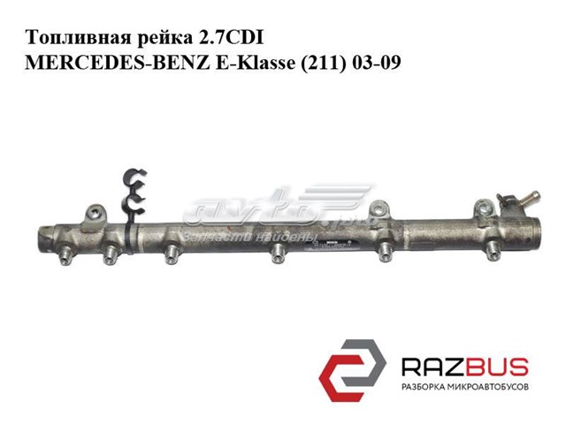 Топливная рампа A6120700195 MERCEDES