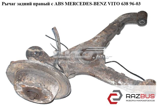 MERCEDES A6383503505 Цапфа задняя правая в наличии Украина