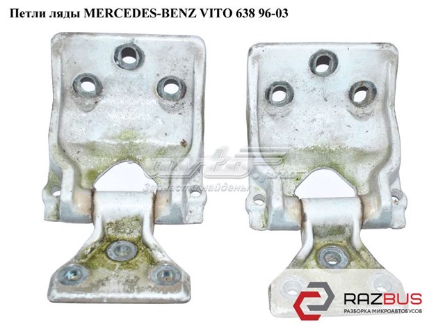 MERCEDES A6387400237 Петля задней двери в наличии Львов