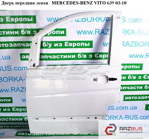 Двери A6397201005 MERCEDES