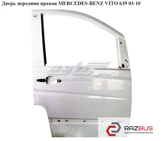 Пассажирская передняя дверь A6397201105 MERCEDES