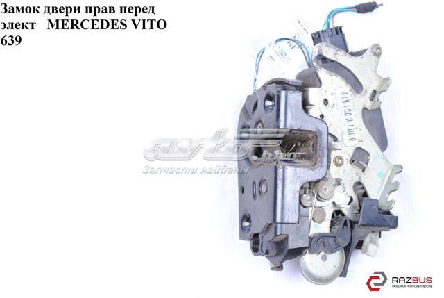 A6397201335 купить Украина