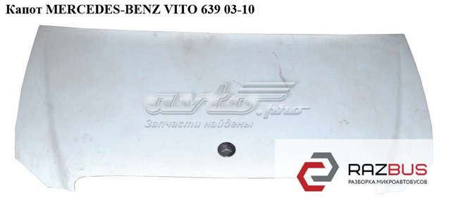 Капот   mercedes-benz vito 639 03-10 (мерседес вито 639); a6397500502,6397500502 A6397500502