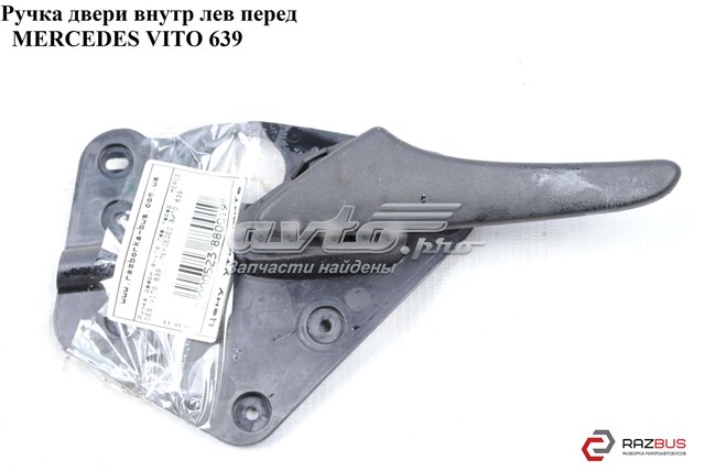 MERCEDES A6397600961 в наличии Чернигов