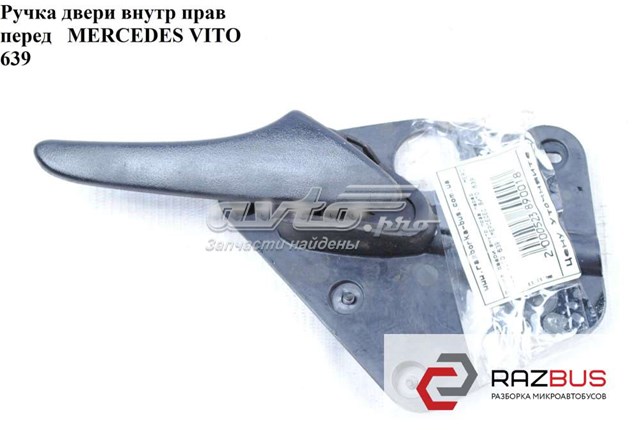 A6397601061 MERCEDES купить в Чернигов