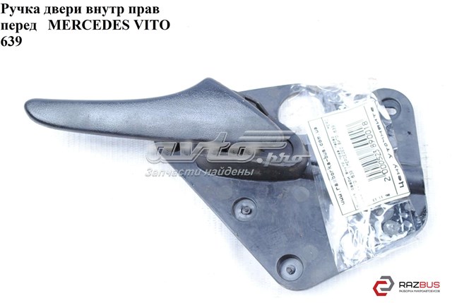 A6397601061 купить Винница