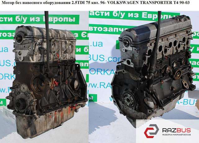 ДВС в сборе ACV VAG