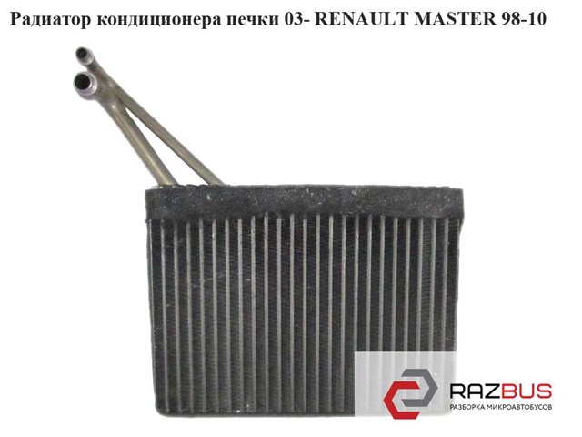 B3787003 Renault (RVI)