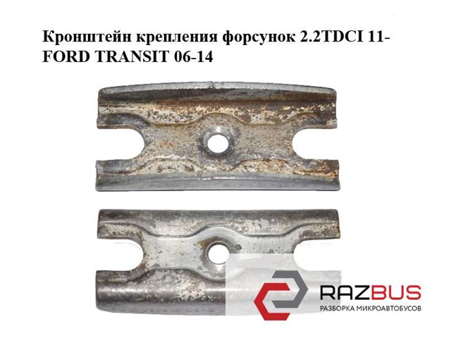 Держатель форсунки дизельной BK2Q9L535AD FORD