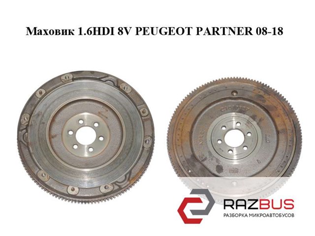 C1017927 Peugeot/Citroen
