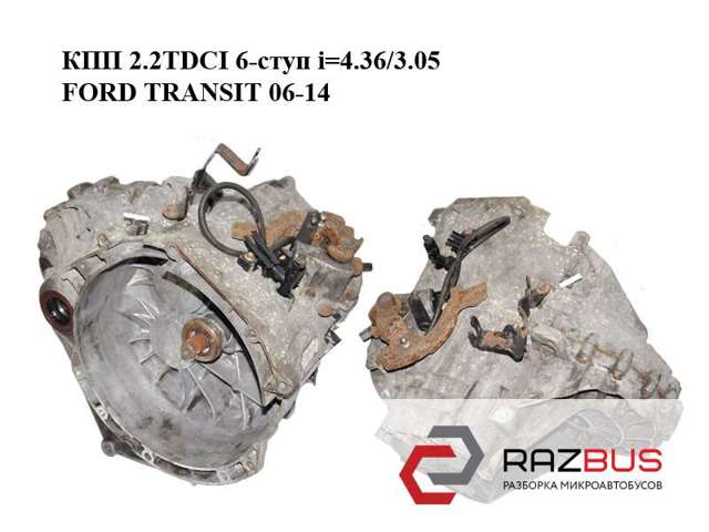 Механическая коробка переключения передач CC1R7002AD FORD