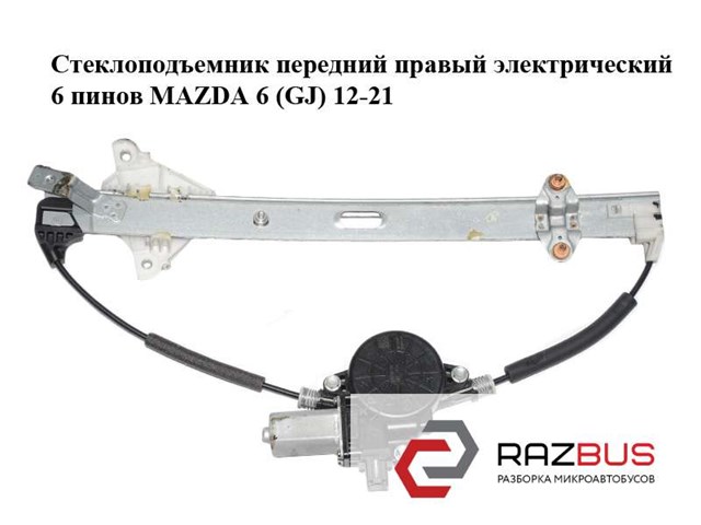 CM012030 купить Чернигов