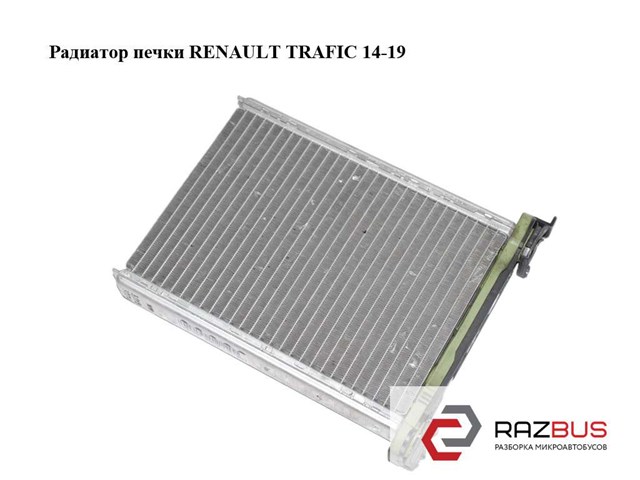 RENAULT CT1007696S в наличии Каменское