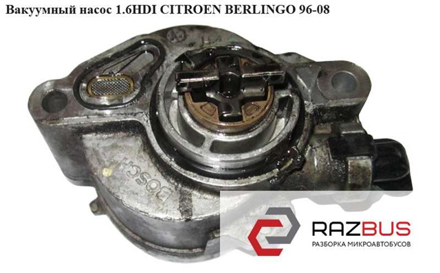 Насос вакуумный D1561A PEUGEOT
