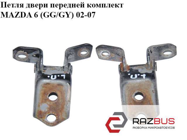 Петля передней двери E11259210 MAZDA