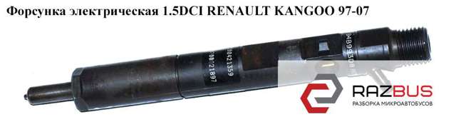 EJBR03101D RENAULT Топливные форсунки купить в Винница
