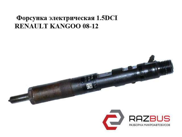 EJBR05102D RENAULT Форсунка впрыска топлива купить в Украина