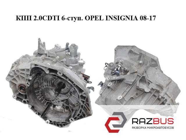 F40 OPEL КПП купить в Черкассы