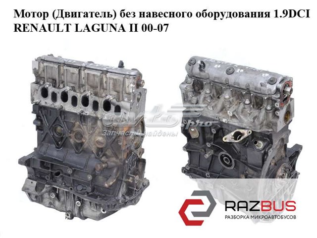 RENAULT F9Q754 Двигатель в наличии Украина