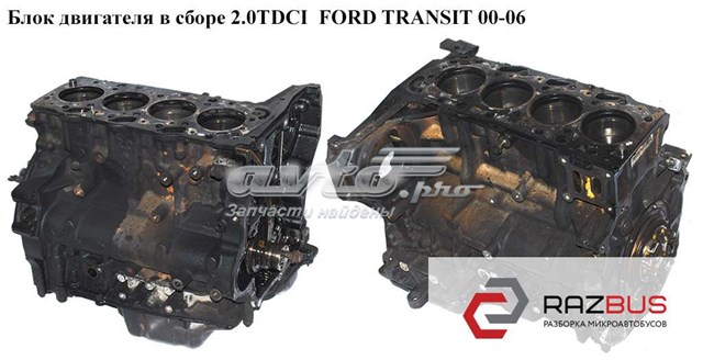 FORD FMBA Двигатель в сборе в наличии Киев