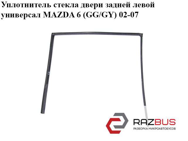 G21B73605C купить Кривой Рог