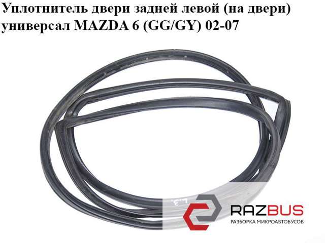 G21B73760E Mazda