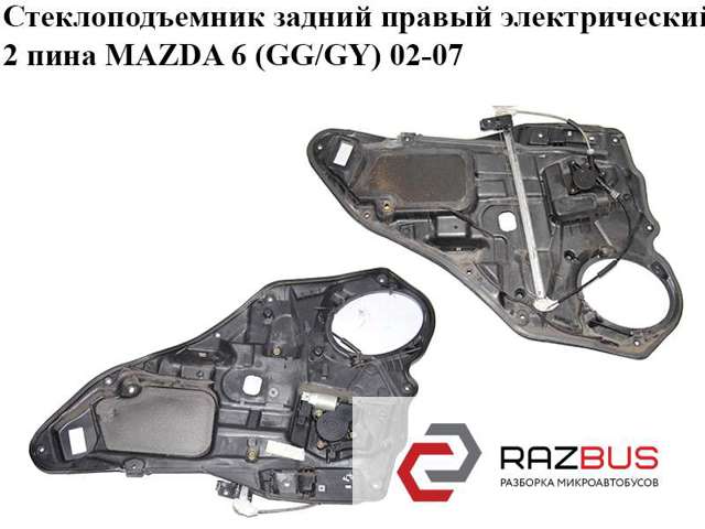 MAZDA G22C5958XA Мотор стеклоподъемника двери задней в наличии Павлоград